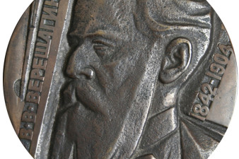 В. В. Верещагин